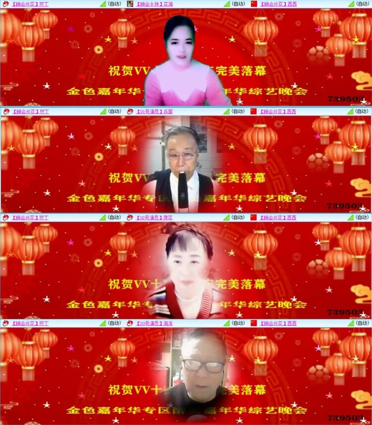 芯薇🎤V娱热点