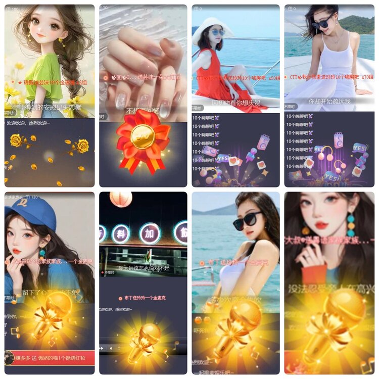 若雨🎤V娱热点