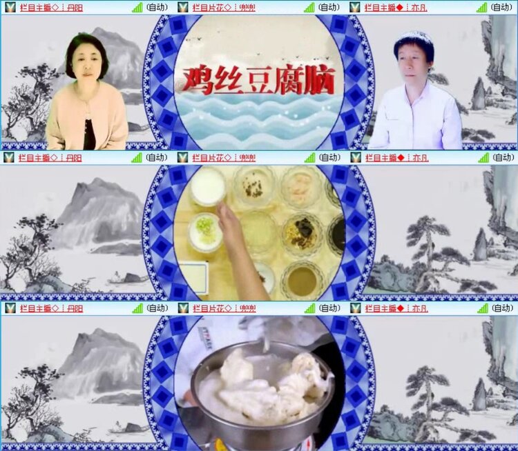 落雪🎤V娱热点