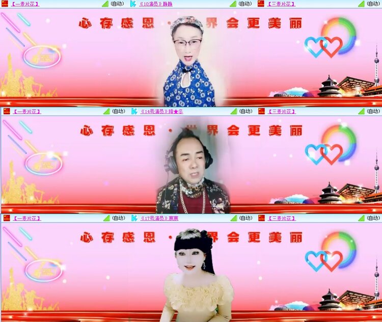 思点🎤V娱热点