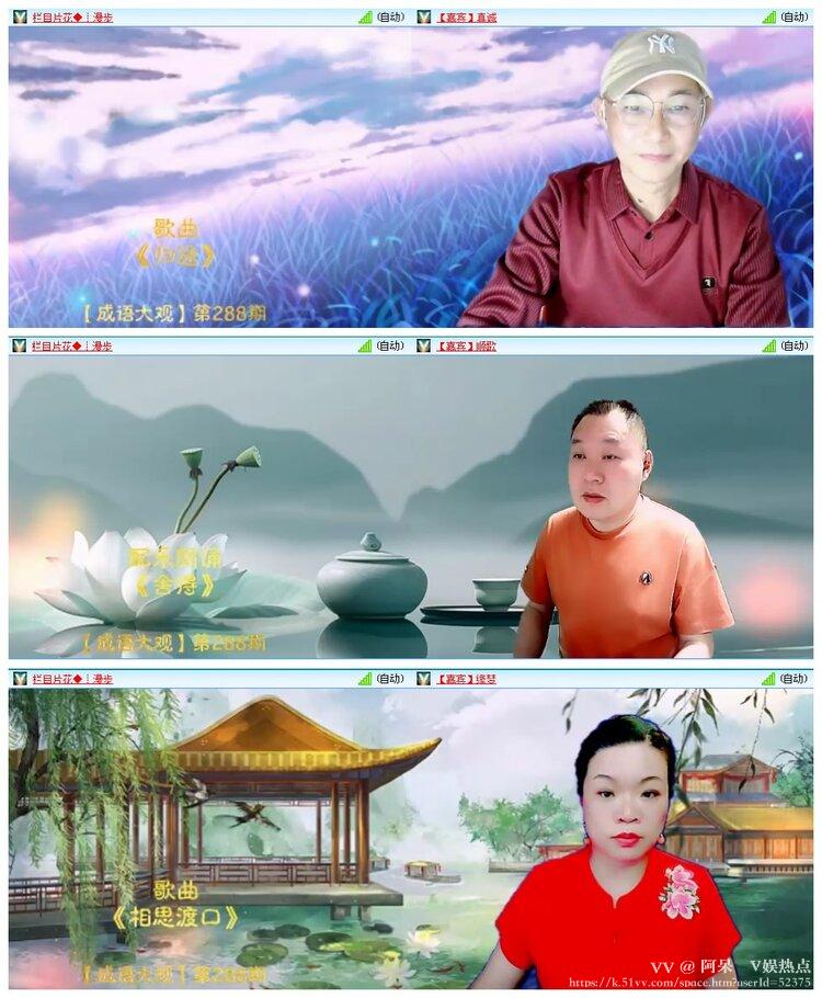 阿呆🎤V娱热点