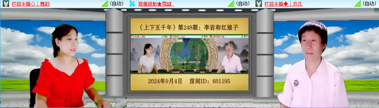 愉悦🎤V娱热点