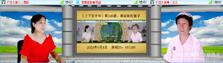 愉悦🎤V娱热点
