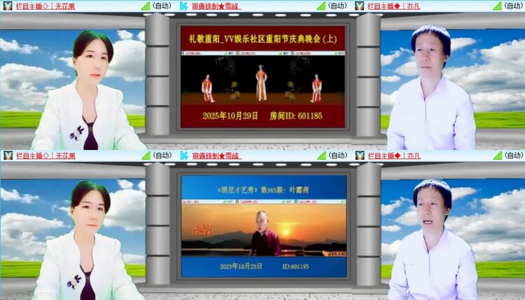 静一静🎤V娱热点