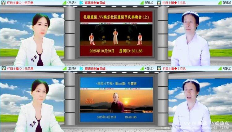 如意🎤V娱热点