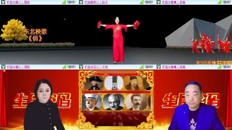 梅香🎤V娱热点