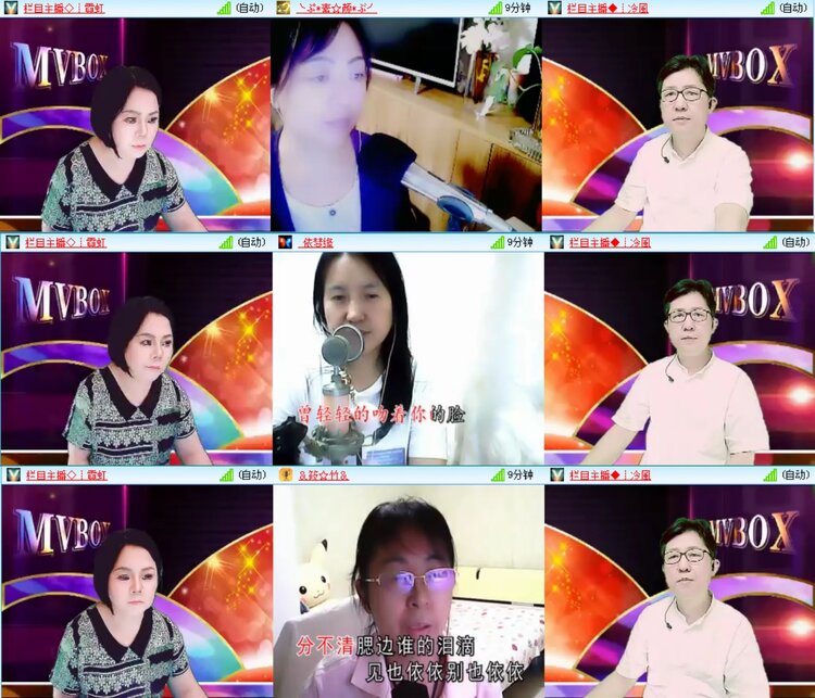 无言🎤V娱热点