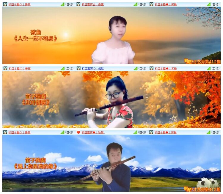 南风🎤V娱热点