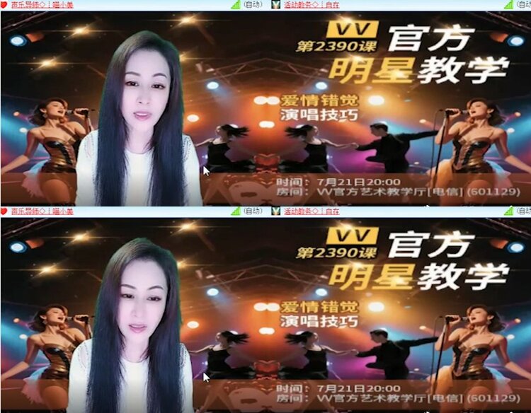 杜影🎤V娱热点
