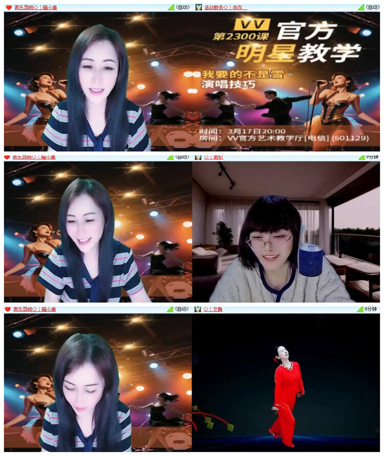 沛滢🎤V娱热点