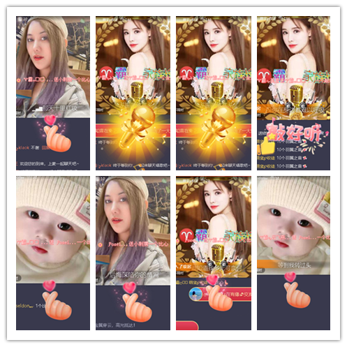 小浅🎤V娱热点