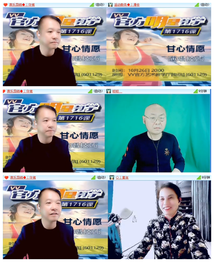 主持🎤雪儿