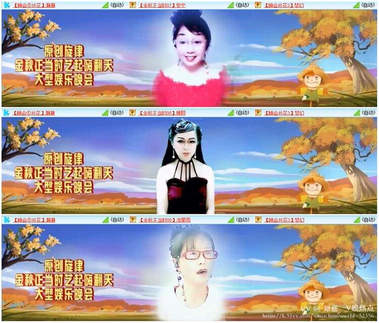 如意🎤V娱热点