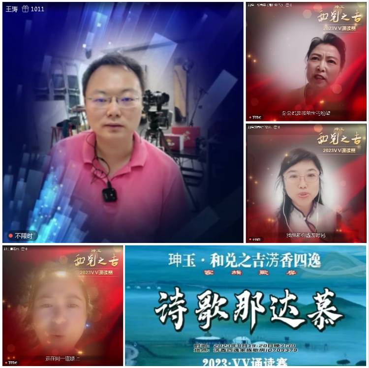 卓然🎤V娱热点