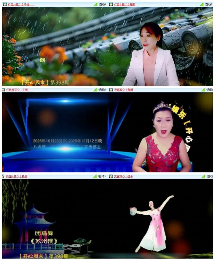 背影🎤V娱热点