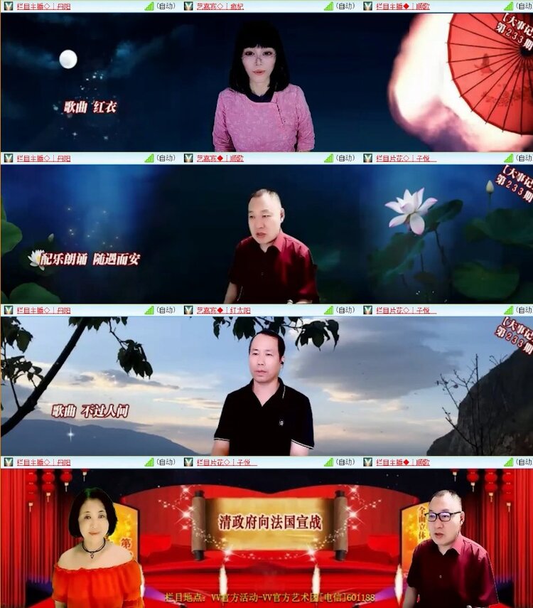 杜影🎤V娱热点