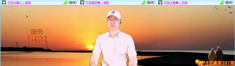 无言🎤V娱热点