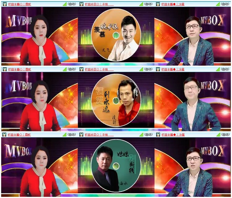 漂泊🎤V娱热点