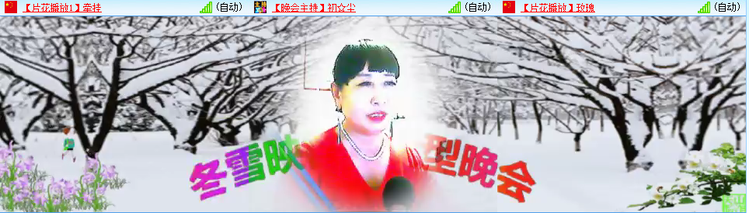 愉悦🎤V娱热点