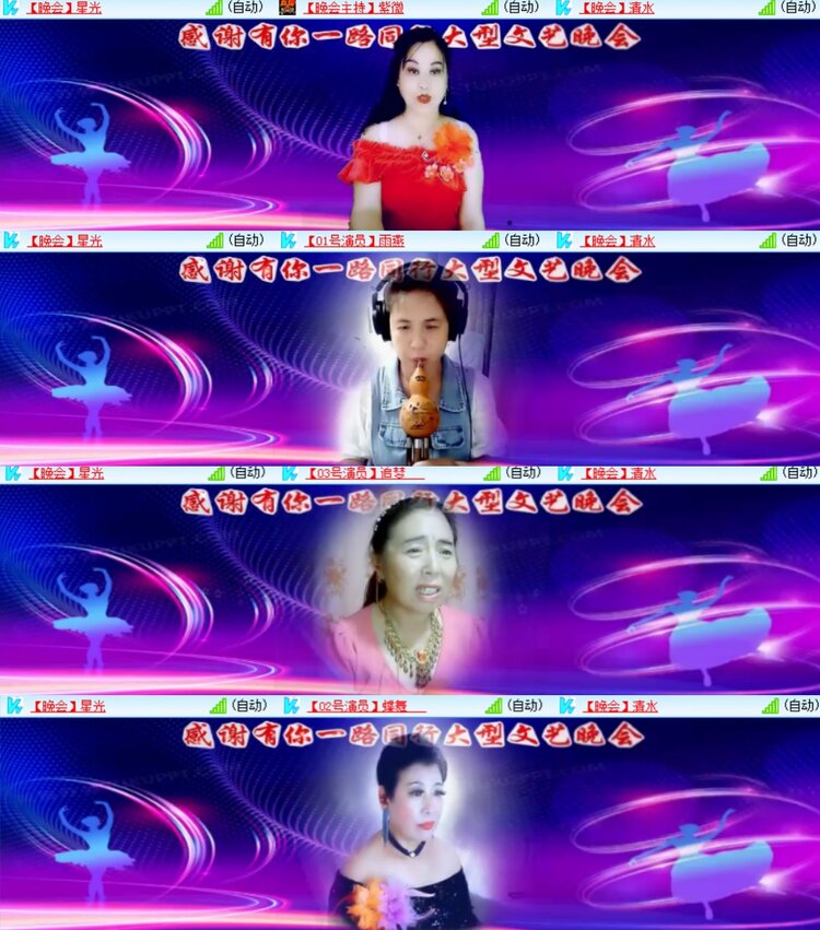 心玫🎤V娱热点