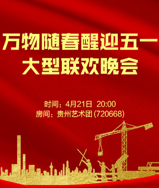 北斗🎤V娱热点