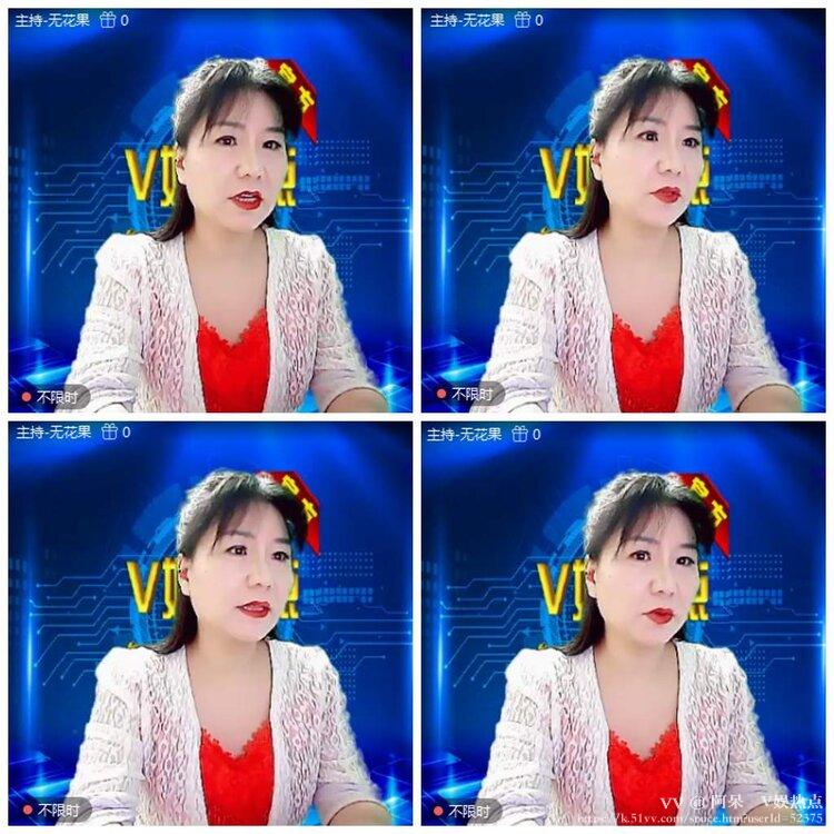 阿呆🎤V娱热点