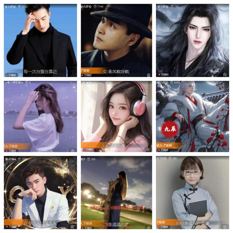 飞翔🎤V娱热点