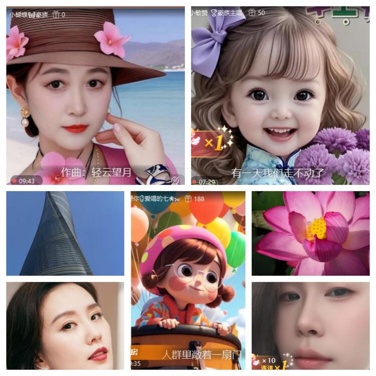 飞翔🎤V娱热点