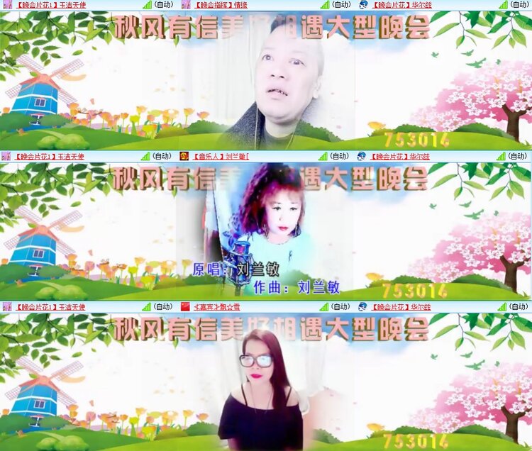 飞翔🎤V娱热点