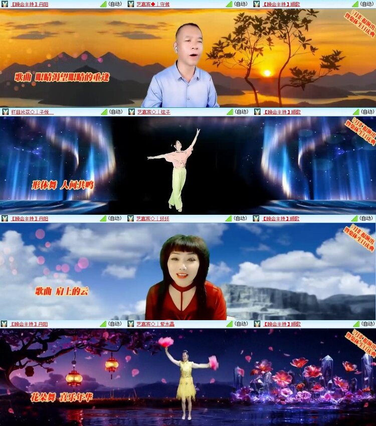 浓茶🎤V娱热点