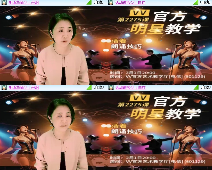 背影🎤V娱热点