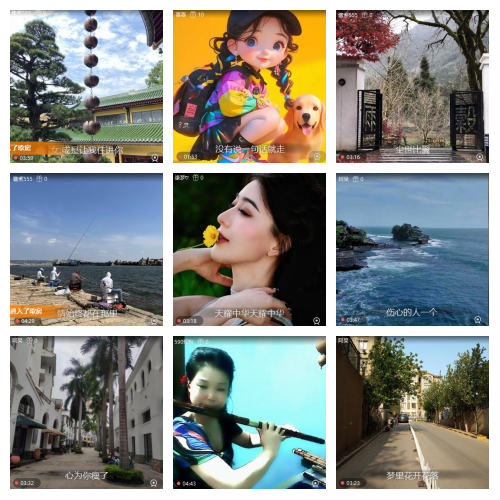 芯薇🎤V娱热点