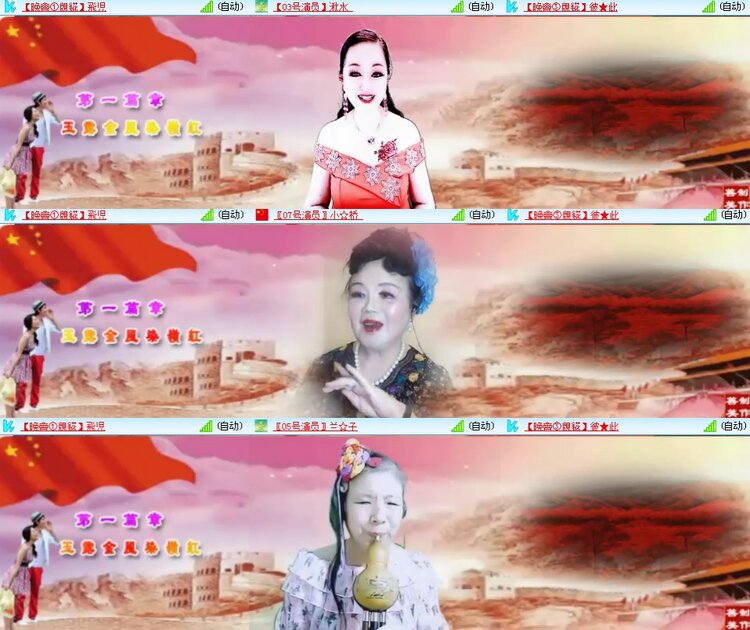 思点🎤V娱热点