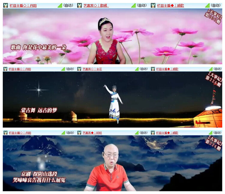 沛滢🎤V娱热点