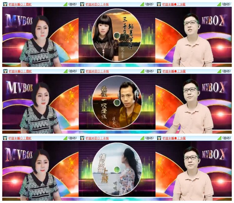 南风🎤V娱热点