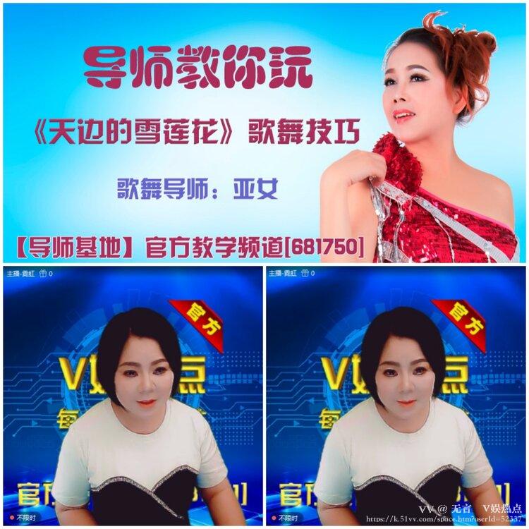 无言🎤V娱热点