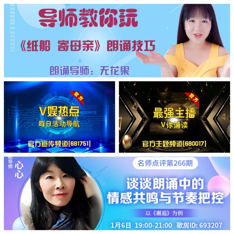 浓茶🎤V娱热点