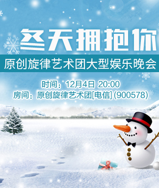 岩岩🎤V娱热点