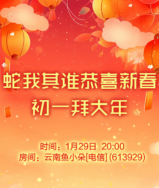 李湘🎤V娱热点