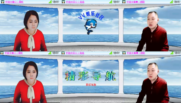 芯薇🎤V娱热点