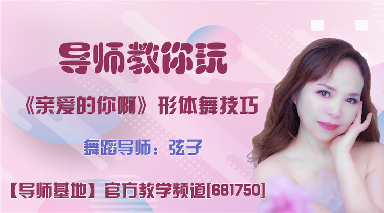 落雪🎤V娱热点