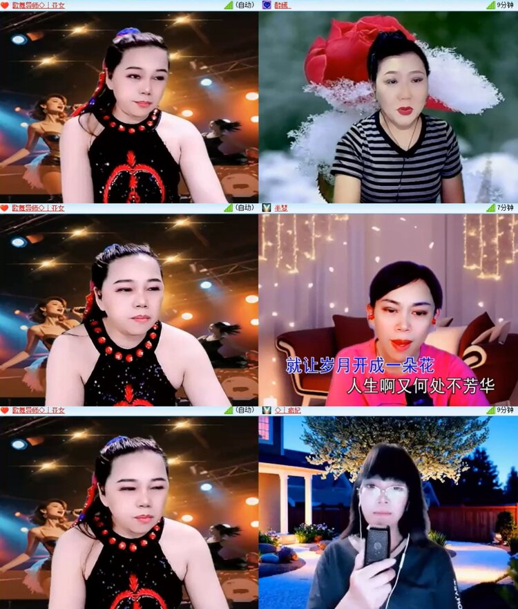 梅香🎤V娱热点