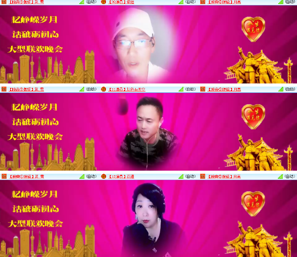 漂泊🎤V娱热点