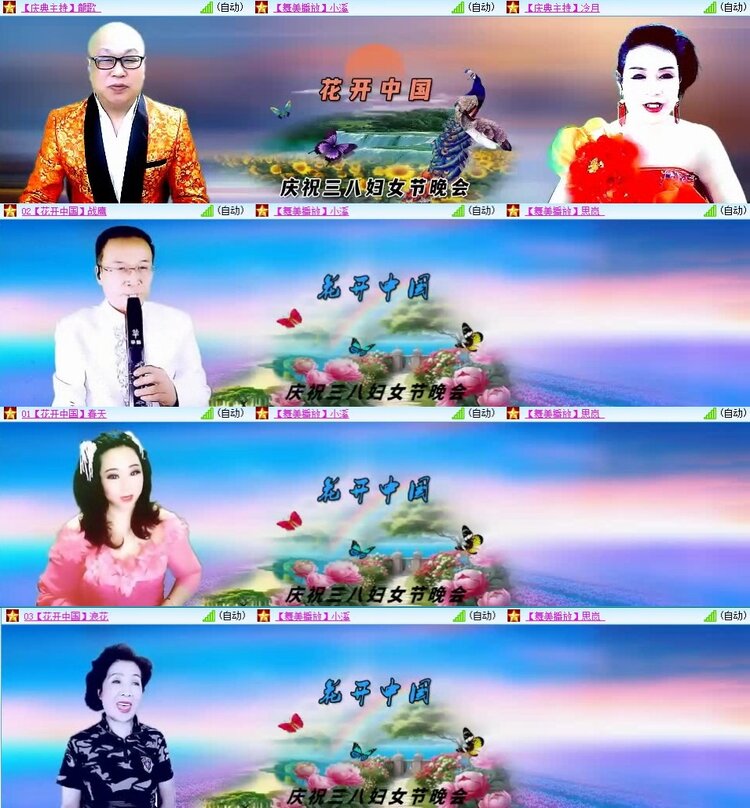 静一静🎤V娱热点