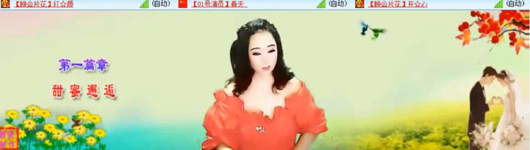 愉悦🎤V娱热点