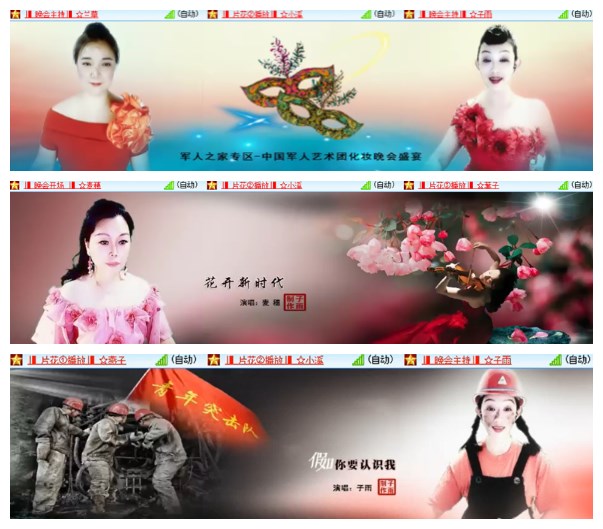 莹莹V娱热点
