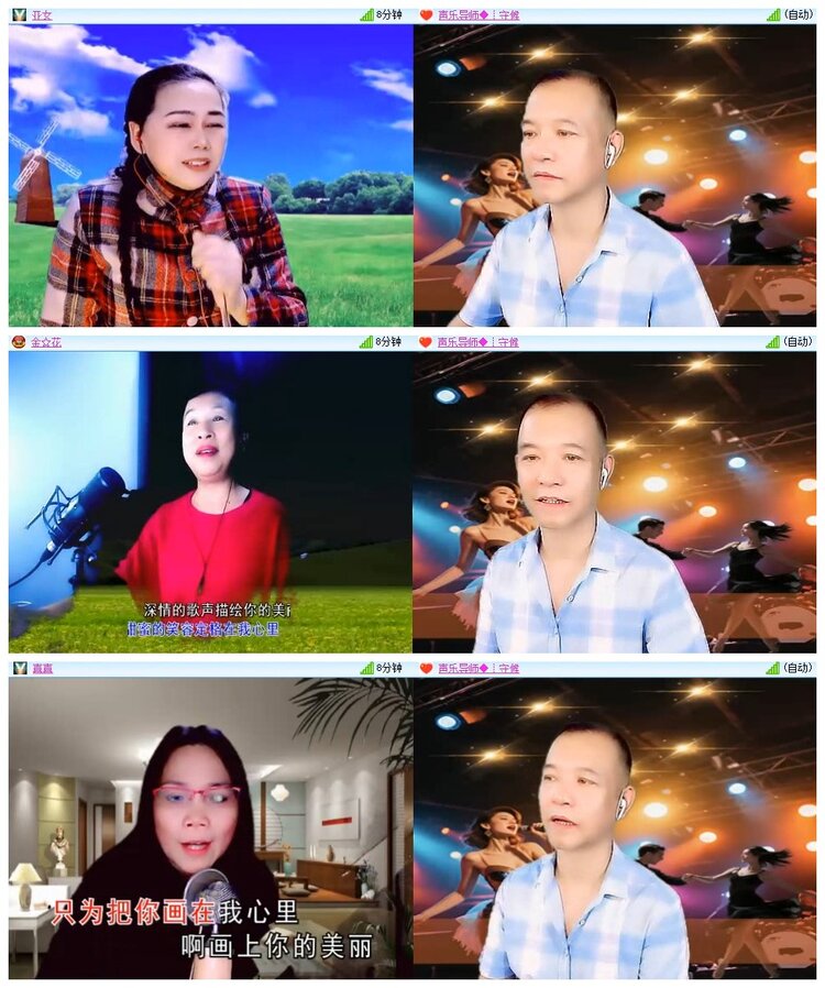 南风🎤V娱热点