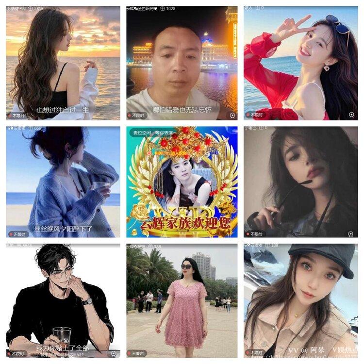 阿呆🎤V娱热点