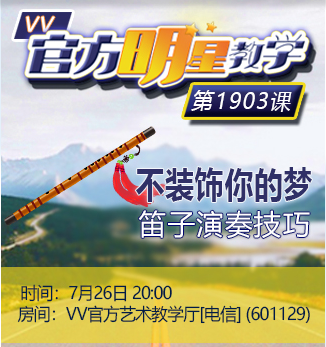 流云🎤V娱热点