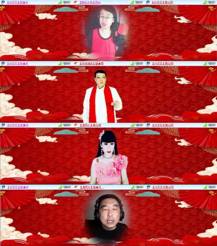 云中云🎤V娱热点